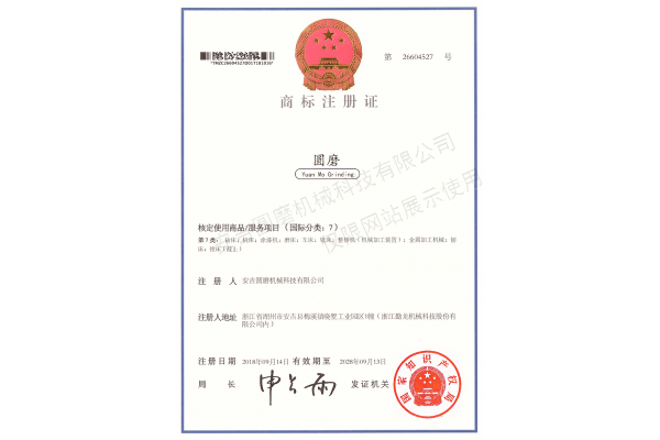 welcome必发集团