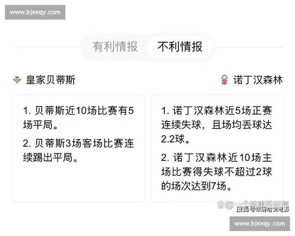 尤文铁心 4000 万欧甩卖道格拉斯 - 路易斯 诺丁汉森林埃弗顿上演英超争夺战 尤文铁心 4000 万欧甩卖道格拉斯 - 路易斯 诺丁汉森林埃弗顿上演英超争夺战