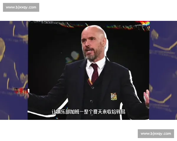滕哈赫闪电下课:从曼联 “带货” 到药厂止损 滕哈赫闪电下课:从曼联 “带货” 到药厂止损