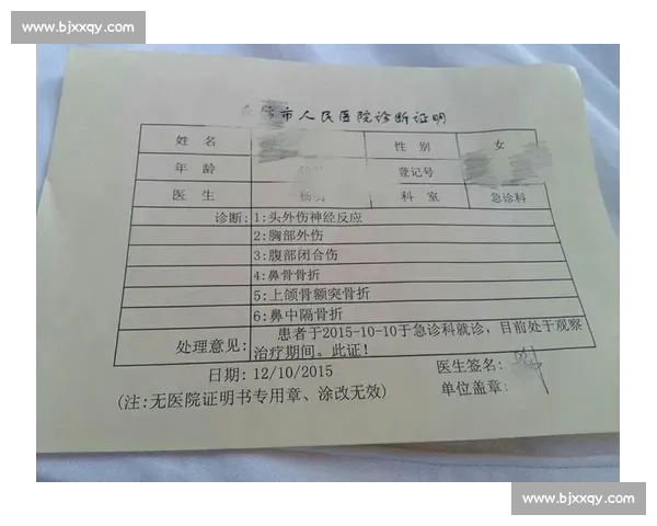 萨尔瓦多带伤复诊:鼻骨骨折伤情追踪 萨尔瓦多带伤复诊:鼻骨骨折伤情追踪