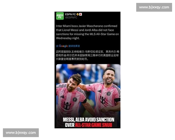 阿尔巴续约迈阿密澄清动机:个人决定无关梅西,坚信好友留队 阿尔巴续约迈阿密澄清动机:个人决定无关梅西,坚信好友留队