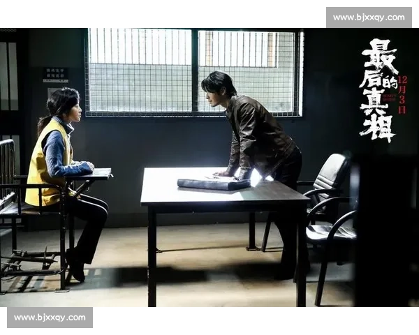 致命棋局:最后一步的真相 致命棋局:最后一步的真相